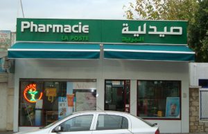 Carenze di farmaci in Tunisia